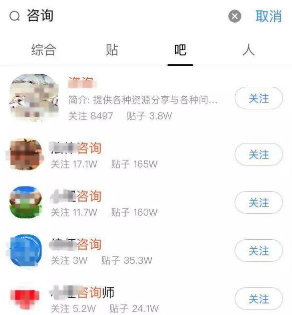 图片[5]-[网赚项目] 1天收入2000+的付费咨询项目，做越久越吃香-爱赚项目网