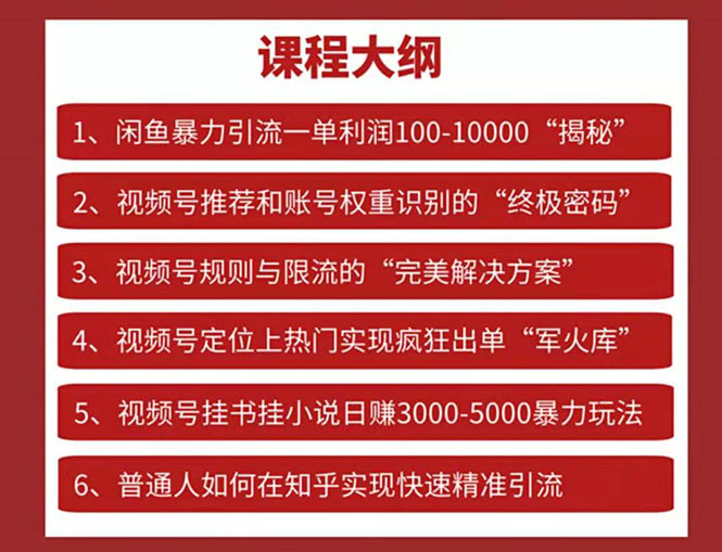 图片[2]-视频号核心机密：暴力搬运日入3000+月赚10万玩法-爱赚项目网