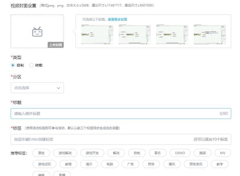 图片[7]-[营销引流] 教你B站视频引流玩法，项目缺流量的看过来-爱赚项目网