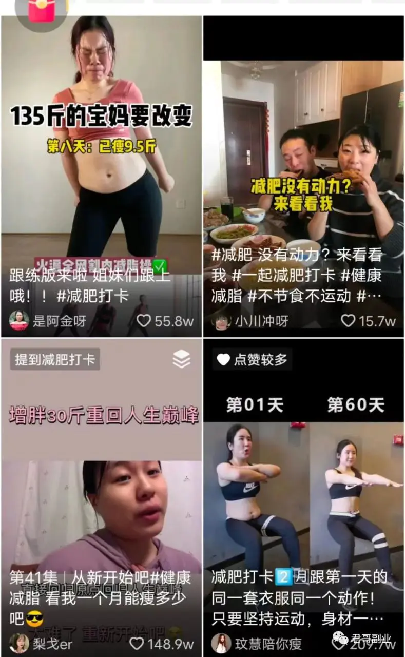 图片[2]-一单199，运动赚钱，人人可做-爱赚项目网