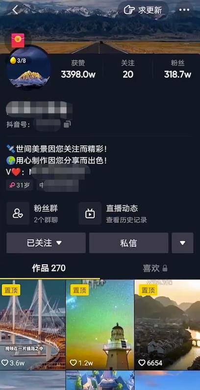 图片[3]-卖号赚钱项目，一个号卖8000到1.5万元， 可批量操作！-爱赚项目网