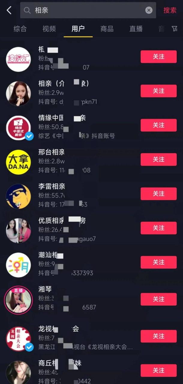 图片[2]-[创业资讯] 3个亿的项目，胆小勿做，新手也能实操-爱赚项目网