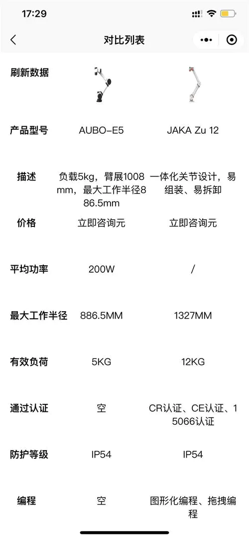 图片[4]-抖音短视频成SEO新风口-爱赚项目网