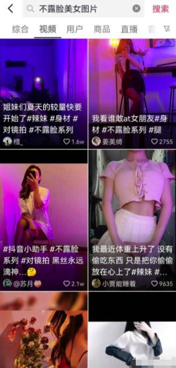 [网赚项目] 又一个无脑搬运项目：图片搬运赚钱，超简单！-爱赚项目网