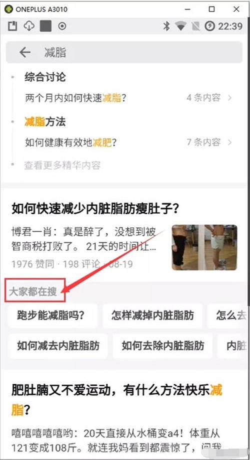 图片[9]-[营销引流] 一文教你读懂知乎‘长尾’流量和知乎好物最新玩法！-爱赚项目网