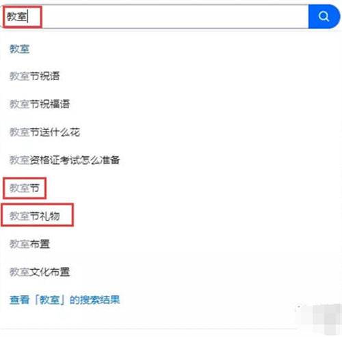 图片[13]-[营销引流] 一文教你读懂知乎‘长尾’流量和知乎好物最新玩法！-爱赚项目网