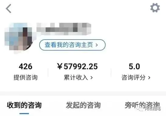 图片[3]-付费咨询项目：月入3万搬砖玩法-爱赚项目网