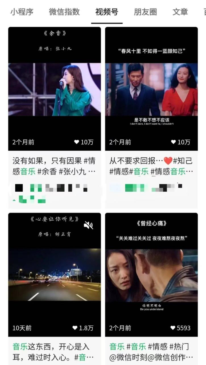 图片[5]-一个真的值得去操作的项目：月入10W+车载音乐U盘全方位拆解 ！-爱赚项目网