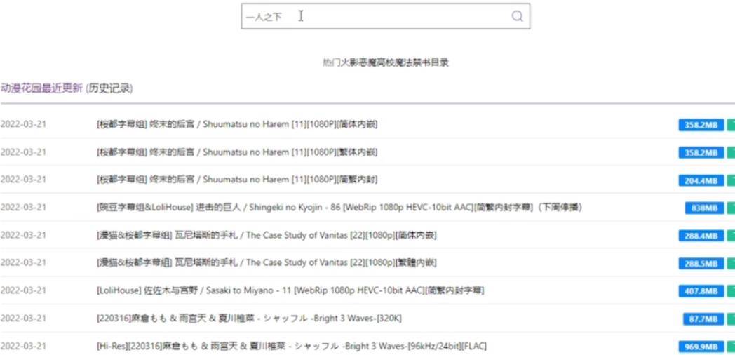 图片[3]-[网赚项目] 看动漫就能赚钱的项目，月入1W+副业思路，全程复制粘贴即可！-爱赚项目网