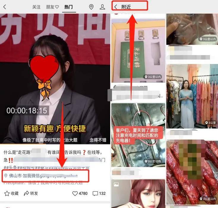 图片[12]-[网赚项目] 视频号9个赚钱项目推荐给你，0门槛副业，25天陪伴式社群是个亮点-爱赚项目网