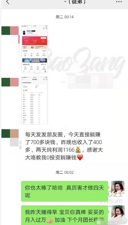 图片[2]-短视频赚钱新项目：抖音表情包引流，完全零投入，做得好 月入2万+速来搞钱-爱赚项目网