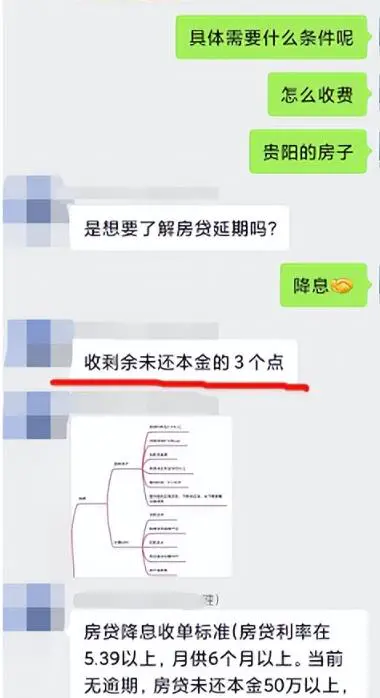 图片[3]-一单3000块的副业，真的有那么赚钱吗？-爱赚项目网