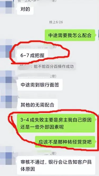 图片[5]-一单3000块的副业，真的有那么赚钱吗？-爱赚项目网