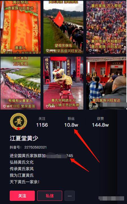 [网赚项目] 无往不利的杀熟搞钱项目，月赚30000+-爱赚项目网