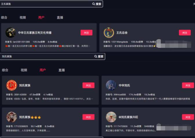 图片[2]-[网赚项目] 无往不利的杀熟搞钱项目，月赚30000+-爱赚项目网