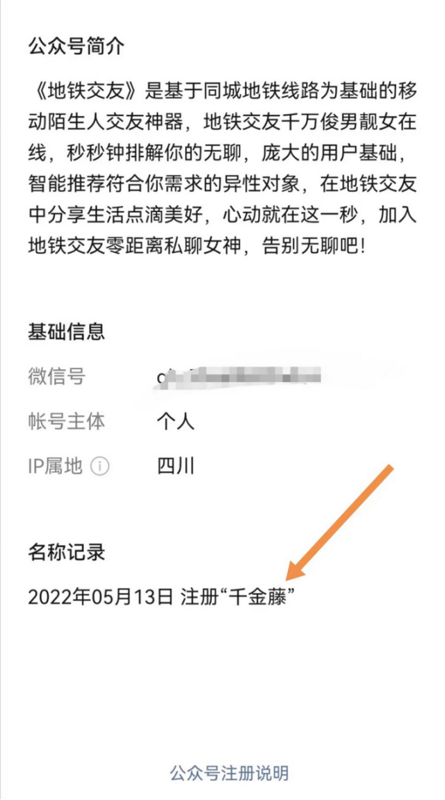 图片[5]-[营销引流] 蹭高价值商业热点，被动引流精准粉月入10万-爱赚项目网