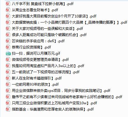 图片[4]-2021生财有术第五期亦仁知识星球2021全套课程【价值2465元】5月最新-爱赚项目网