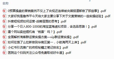 图片[3]-2021生财有术第五期亦仁知识星球2021全套课程【价值2465元】5月最新-爱赚项目网