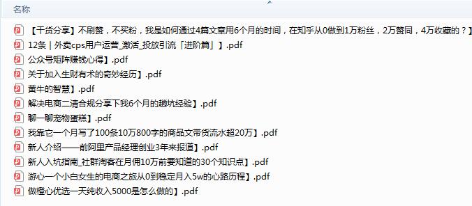 图片[5]-2021生财有术第五期亦仁知识星球2021全套课程【价值2465元】5月最新-爱赚项目网