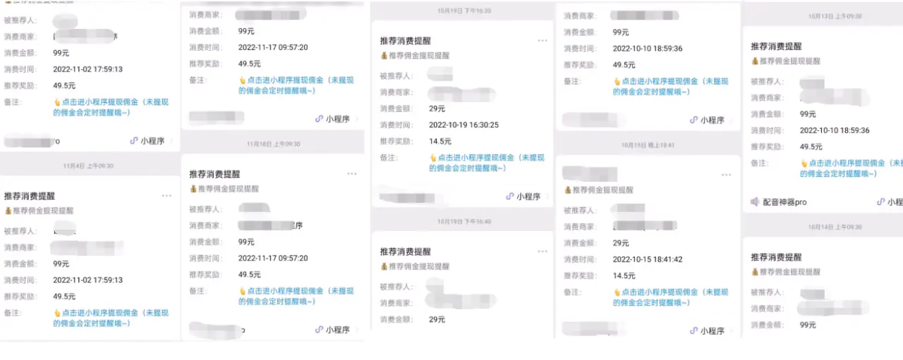 图片[2]-2022最新实操CPS正规变现项目，全自动推广全自动躺赚，已躺赚5000+-爱赚项目网