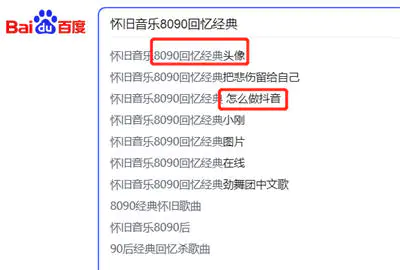 图片[7]-一单29.9元，利润70%的怀旧游戏项目-爱赚项目网