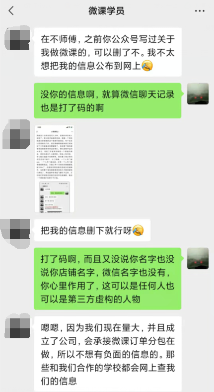 图片[2]-[网赚项目] 某宝卖服务类产品赚钱，一个月2W+-爱赚项目网