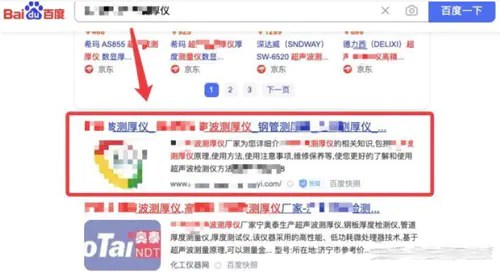 图片[2]-谈谈全网SEO矩阵思维是什么？-爱赚项目网