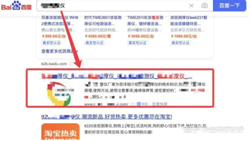 图片[3]-谈谈全网SEO矩阵思维是什么？-爱赚项目网