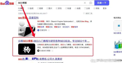 图片[8]-谈谈全网SEO矩阵思维是什么？-爱赚项目网