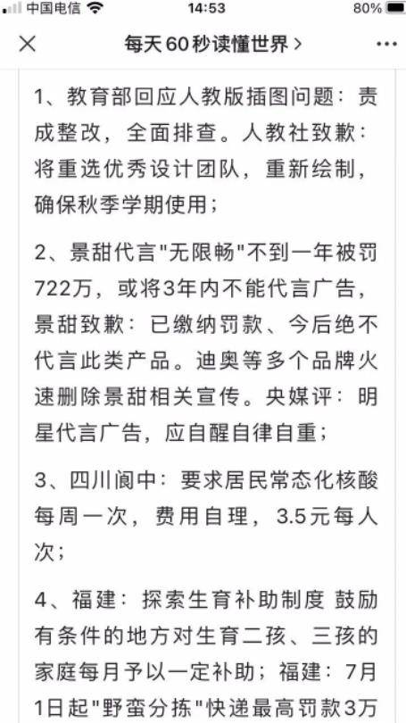 图片[2]-轻松月入5000+ 无脑搬运，长期正规项目-爱赚项目网