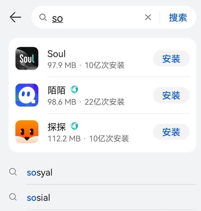 [网赚项目] soul社交软件赚钱思维分享：一个早上进账一两百-爱赚项目网