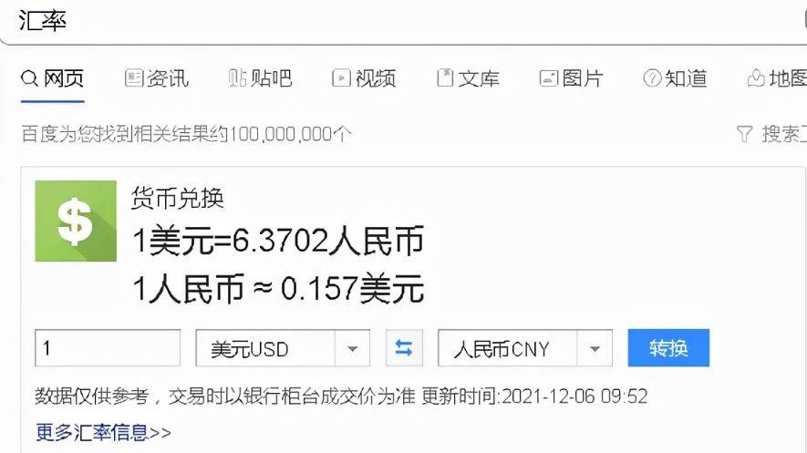 游戏搬砖赚钱项目，低买高卖月赚5万-爱赚项目网