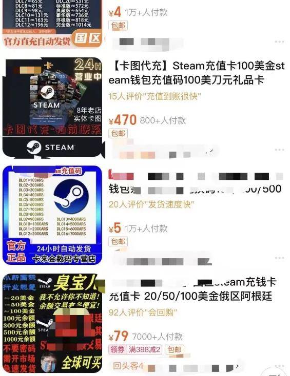 图片[2]-游戏搬砖赚钱项目，低买高卖月赚5万-爱赚项目网