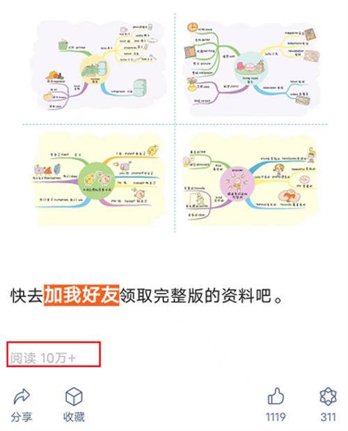 图片[3]-[短视频运营] 视频号流量上来了，普通人能做点什么？-爱赚项目网