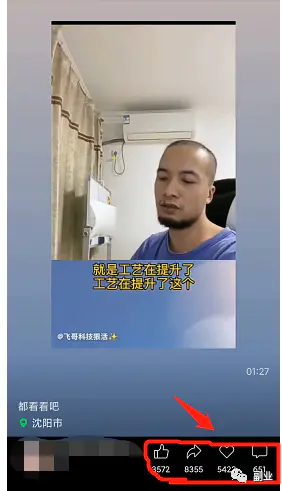 信息差赚钱玩法，不适合公开，限时删！-爱赚项目网