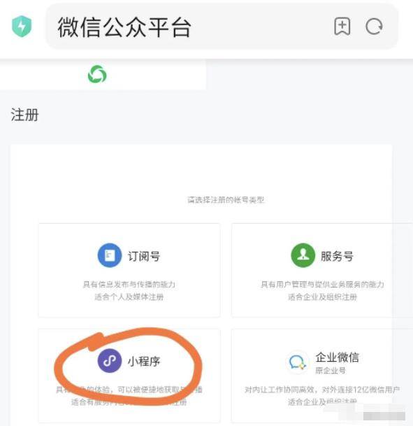 图片[2]-[网赚项目] 收费几百到几千的微信小程序项目拆解，看看能不能日入1000+-爱赚项目网