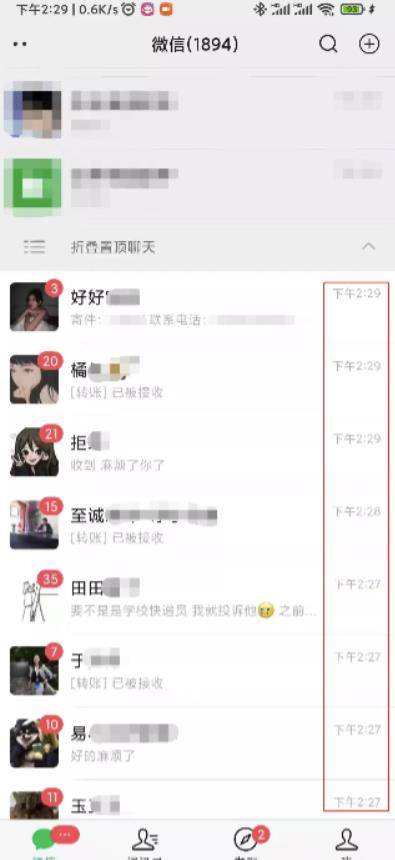 图片[6]-[创业资讯] 月入20000+快递代下项目，人人可做【实操讲解】-爱赚项目网