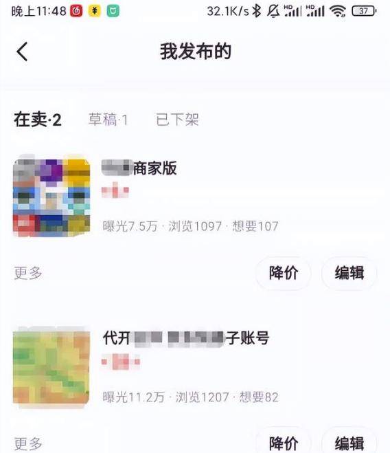 图片[7]-[创业资讯] 月入20000+快递代下项目，人人可做【实操讲解】-爱赚项目网