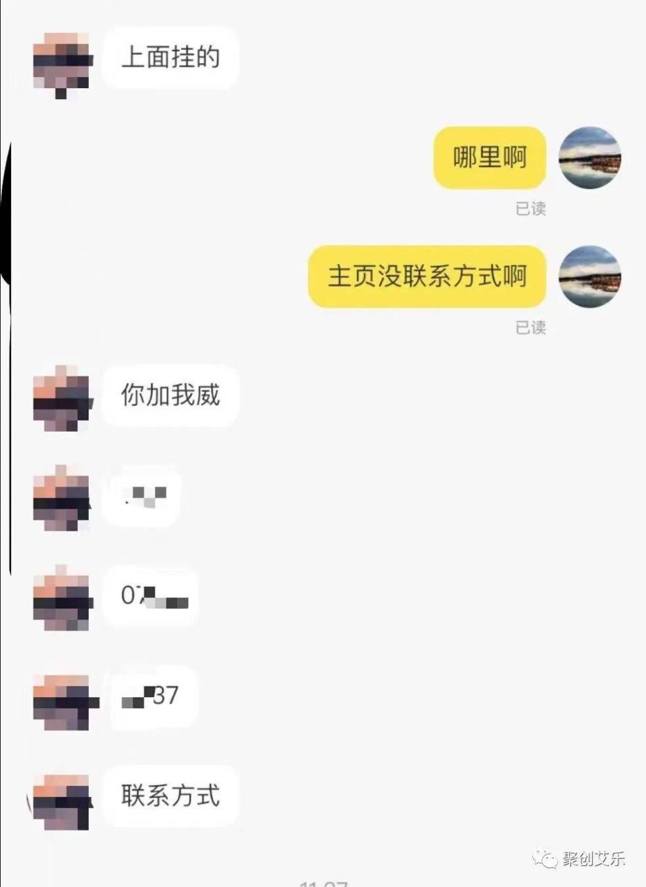 [网赚项目] 日赚300+，闲鱼卖虚拟资料详细玩法-爱赚项目网