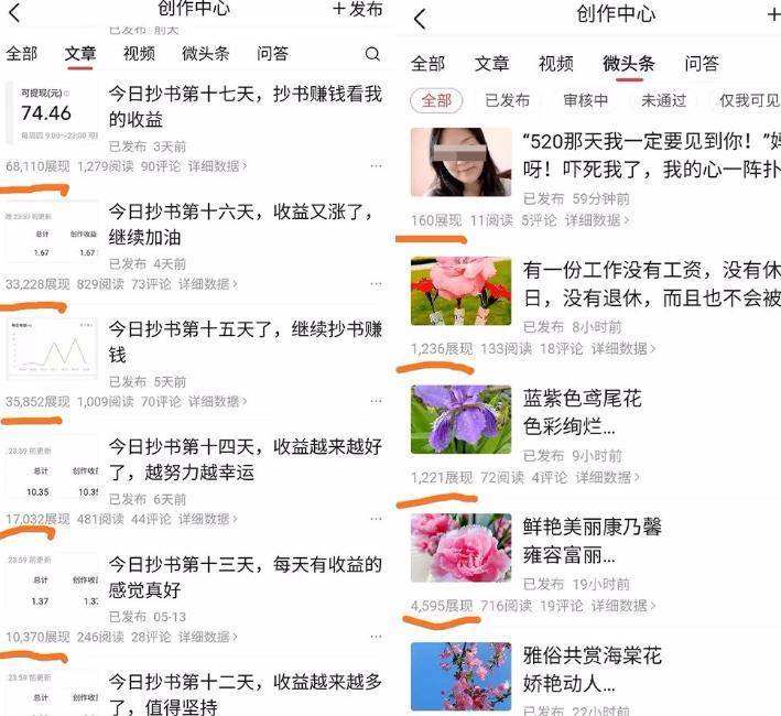 图片[3]-[网赚项目] 拆解一个冷门项目：一天轻松200+，所有人都可以做，赶紧收藏-爱赚项目网