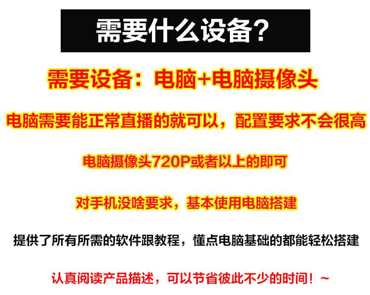 图片[7]-抖音直播间3D主播AI虚拟人物搭建动漫形象不露脸直播【虚拟直播脚本+教程】-爱赚项目网