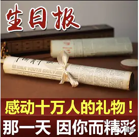 图片[2]-一单11块，月入10000元，这个冷门副业很多人不知道！-爱赚项目网