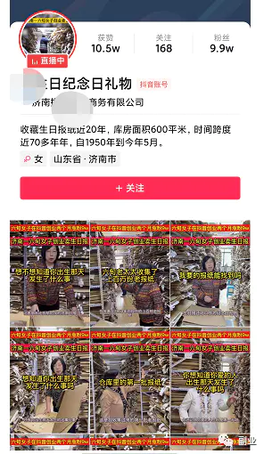 图片[8]-一单11块，月入10000元，这个冷门副业很多人不知道！-爱赚项目网