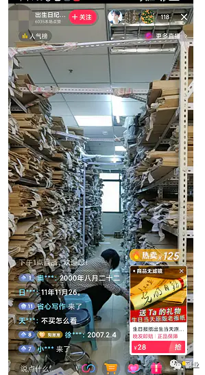 图片[9]-一单11块，月入10000元，这个冷门副业很多人不知道！-爱赚项目网