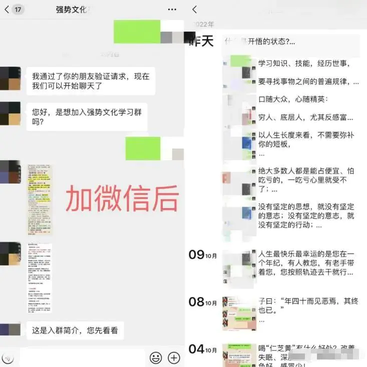 图片[3]-分享两个可以赚钱的项目，零门槛新手就可做-爱赚项目网