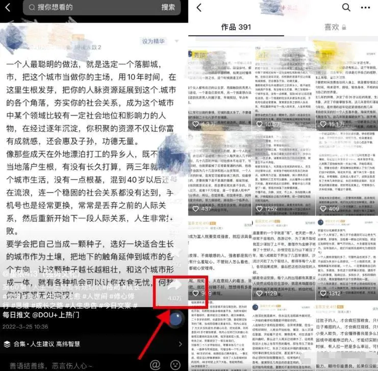 图片[2]-分享两个可以赚钱的项目，零门槛新手就可做-爱赚项目网