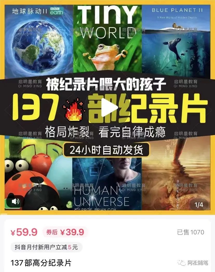 一个刚需搞钱项目，可多重变现！月入好几个w-爱赚项目网