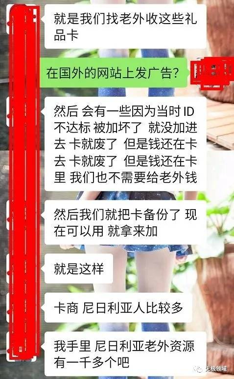 [网赚项目] 羊毛党暴利项目，日捞20万很容易！-爱赚项目网