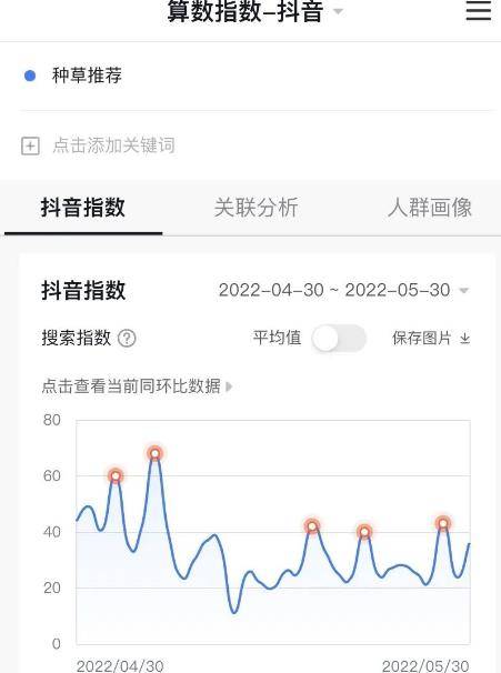 图片[3]-[自媒体-抖音] 抖音怎么找对标账号！（三种方法给到你）-爱赚项目网