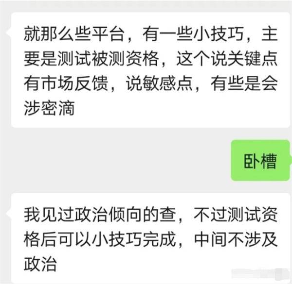 图片[3]-[网赚项目] 号称日赚几百元的国外问卷调查项目靠谱不？-爱赚项目网